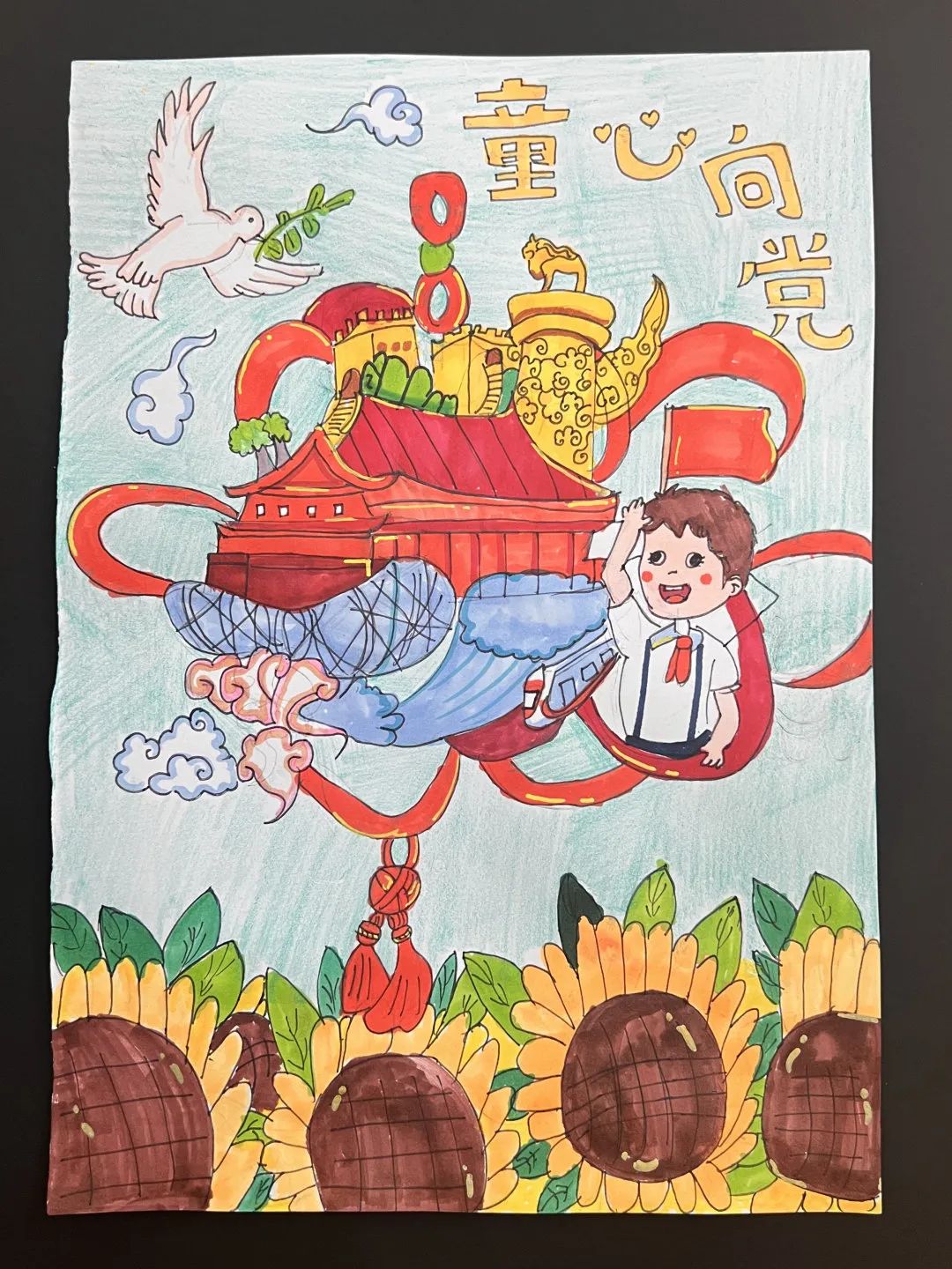 《请党放心 强国有我》童心向党主题绘画作品(6)